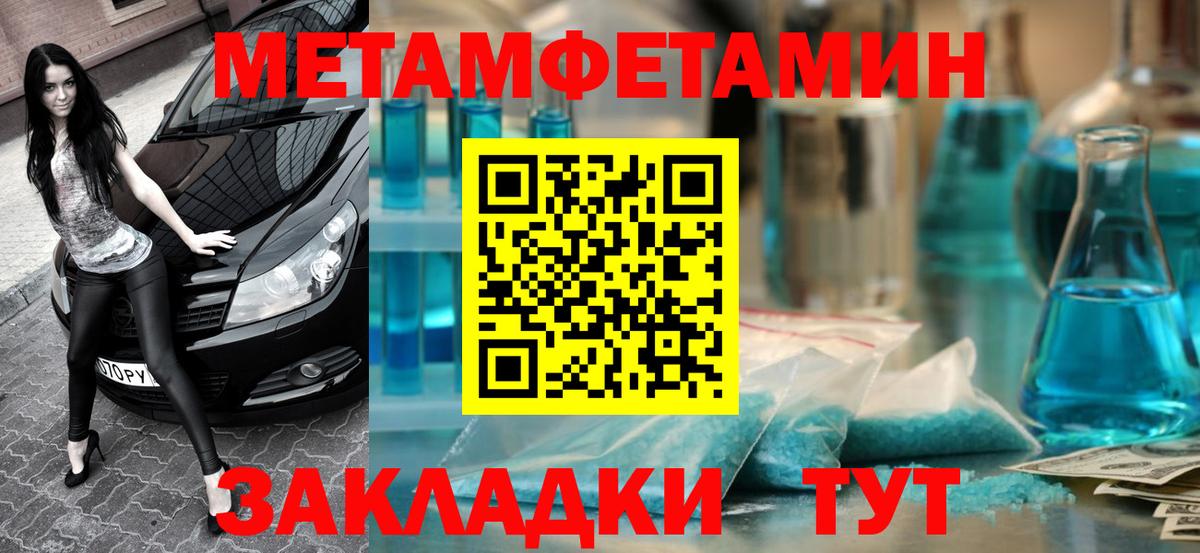 Амфетамин Premium  Вход с VPN  Amphetamine  Хасавюрт 