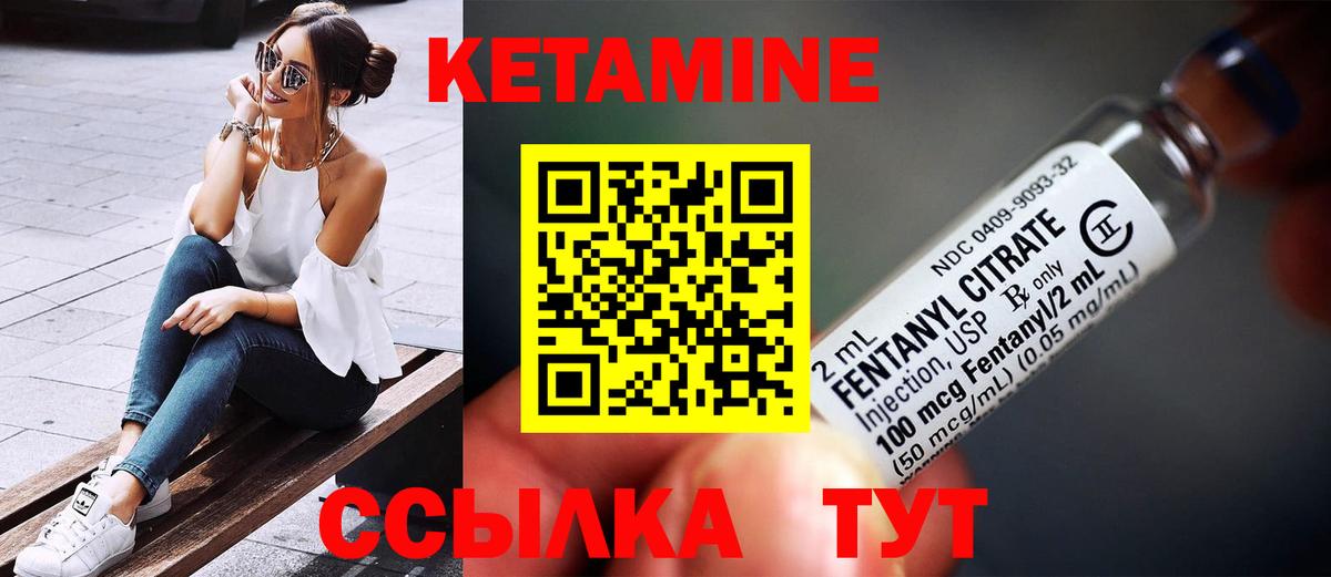 Кетамин ketamine  Вход с VPN  КЕТАМИН ketamine  Хасавюрт 
