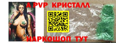 круглые Новозыбков