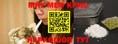 спайс Новодвинск