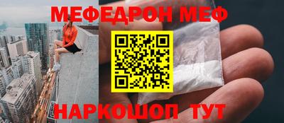 ГАЛЛЮЦИНОГЕННЫЕ ГРИБЫ Новокубанск