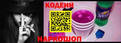 спайс Новодвинск