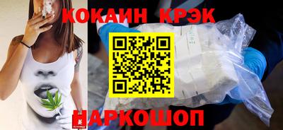 круглые Новозыбков
