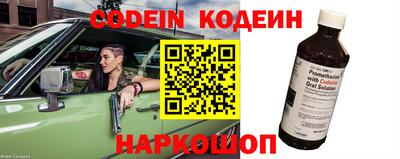 ГАЛЛЮЦИНОГЕННЫЕ ГРИБЫ Новокубанск