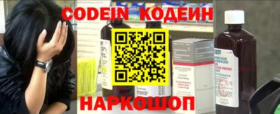 спайс Новодвинск