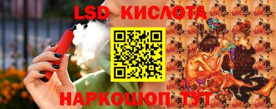 спайс Новодвинск