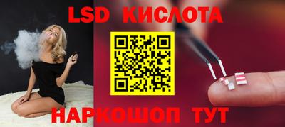 круглые Новозыбков