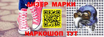 ГАЛЛЮЦИНОГЕННЫЕ ГРИБЫ Новокубанск