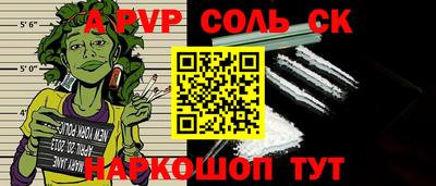 круглые Новозыбков