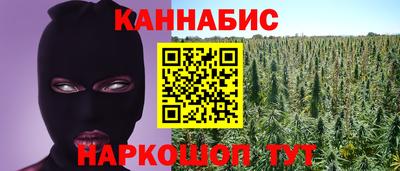 ГАЛЛЮЦИНОГЕННЫЕ ГРИБЫ Новокубанск