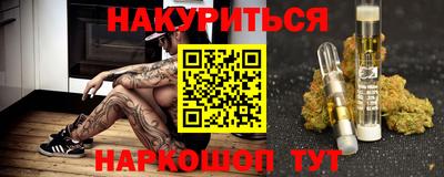 спайс Новодвинск