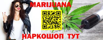 ГАЛЛЮЦИНОГЕННЫЕ ГРИБЫ Новокубанск