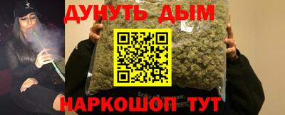 ГАЛЛЮЦИНОГЕННЫЕ ГРИБЫ Новокубанск