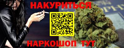 ГАЛЛЮЦИНОГЕННЫЕ ГРИБЫ Новокубанск