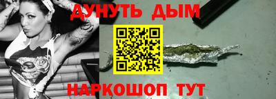 ГАЛЛЮЦИНОГЕННЫЕ ГРИБЫ Новокубанск
