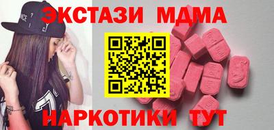ГАЛЛЮЦИНОГЕННЫЕ ГРИБЫ Новокубанск