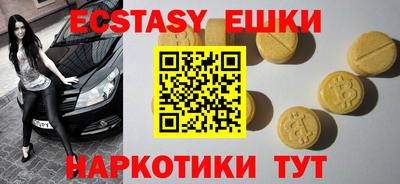 круглые Новозыбков