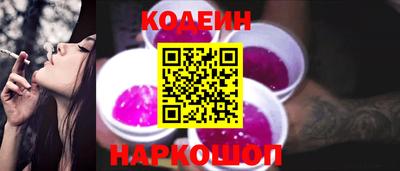 спайс Новодвинск