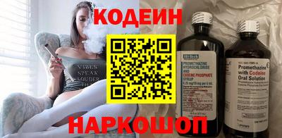 спайс Новодвинск