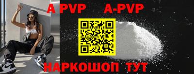 спайс Новодвинск