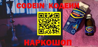 спайс Новодвинск