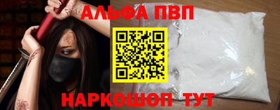 спайс Новодвинск
