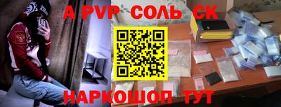 ГАЛЛЮЦИНОГЕННЫЕ ГРИБЫ Новокубанск