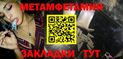 спайс Новодвинск