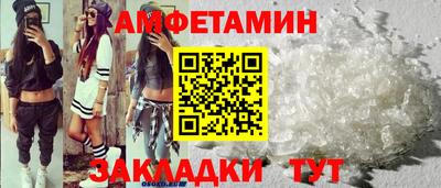 круглые Новозыбков