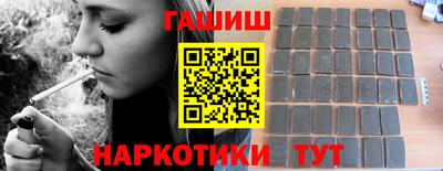 ГАЛЛЮЦИНОГЕННЫЕ ГРИБЫ Новокубанск
