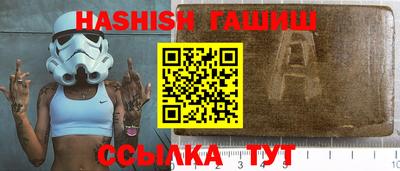 ГАЛЛЮЦИНОГЕННЫЕ ГРИБЫ Новокубанск