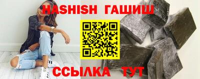 спайс Новодвинск