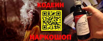 спайс Новодвинск