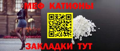 ГАЛЛЮЦИНОГЕННЫЕ ГРИБЫ Новокубанск