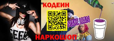 спайс Новодвинск