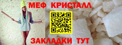 круглые Новозыбков