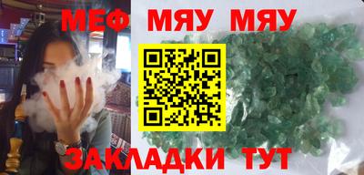 ГАЛЛЮЦИНОГЕННЫЕ ГРИБЫ Новокубанск