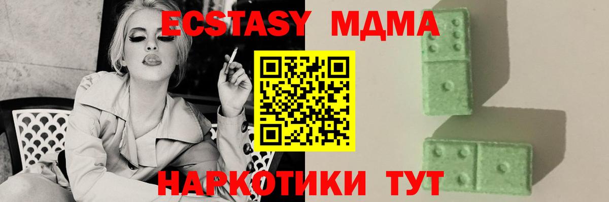 MDMA  MDMA молли  Хасавюрт  Вход с VPN  МДМА молли 