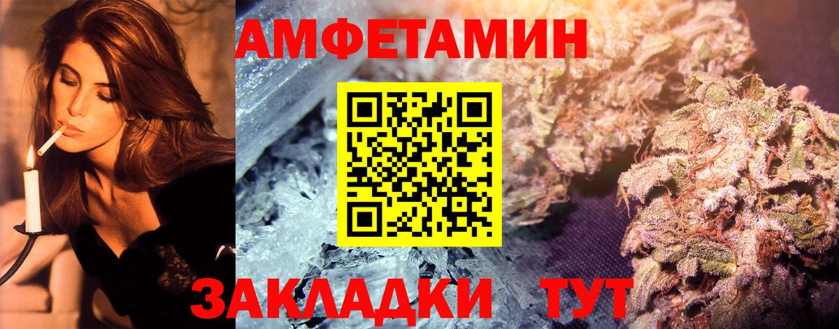 Первитин мет Хасавюрт