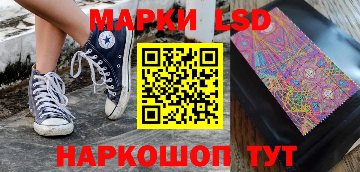 Марки NBOMe 1,8мг  Марки NBOMe 1,8мг  Вход с VPN  Хасавюрт 