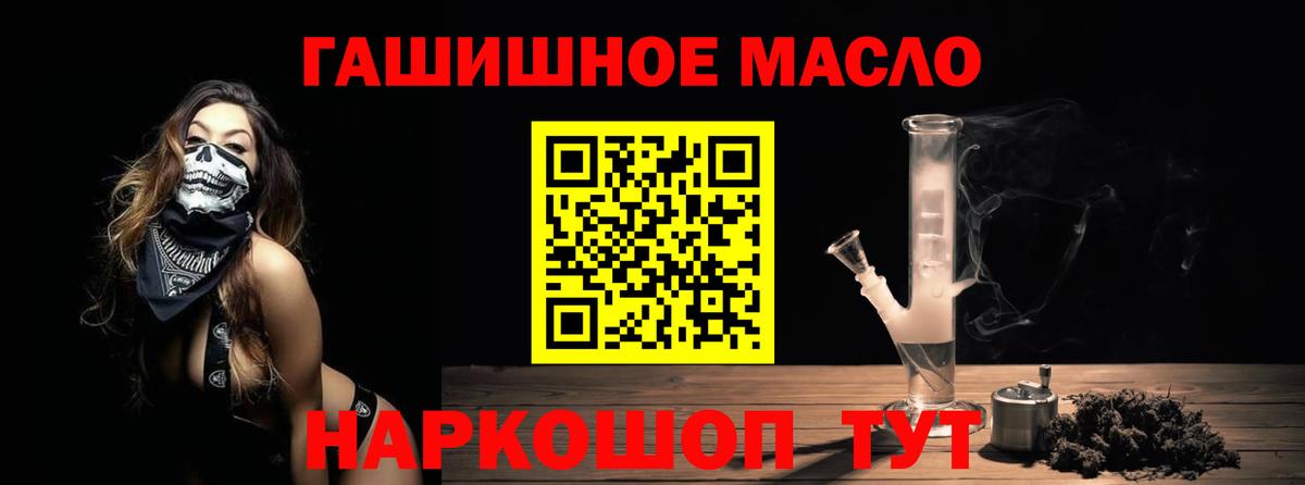 Дистиллят ТГК вейп  Вход с VPN  где купить наркотик  Хасавюрт 