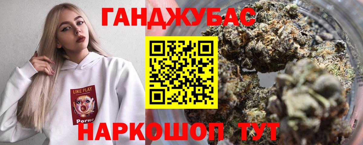Канабис Amnesia  Конопля сатива  Бошки Шишки White Widow  Хасавюрт  Вход с VPN  Конопля сатива 